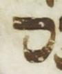 Letter - #19260