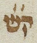Abbreviation - #19274