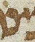 Letter - #19285