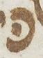 Letter - #19312