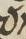 Letter - #19377