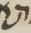 Letter - #19385
