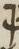 Letter - #19398