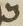 Letter - #19400