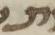 Letter - #19409
