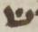 Letter - #19411
