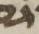 Letter - #19427