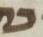 Letter - #19431