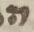 Letter - #19432