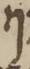 Letter - #19463