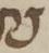 Letter - #19464