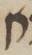 Letter - #19465
