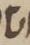 Letter - #19467