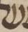 Letter - #19468