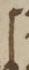 Letter - #19472