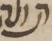 Letter - #19479