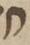 Letter - #19481