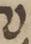 Letter - #19484