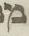 Letter - #19526