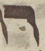 Letter - #19586