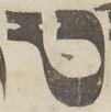 Letter - #19589