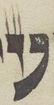 Letter - #19597