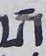Letter - #19643