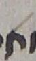 Letter - #19680