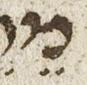 Letter - #19683