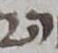Letter - #19706