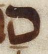 Letter - #19724