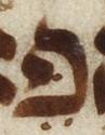 Letter - #19726