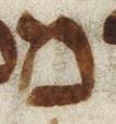 Letter - #19728