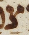 Letter - #19732