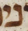 Letter - #19736