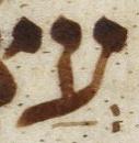 Letter - #19737