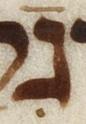 Letter - #19745