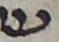 Letter - #19773