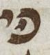 Letter - #19781
