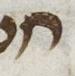 Letter - #19784