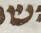 Letter - #19785