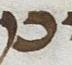 Letter - #19788