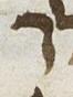 Letter - #19790
