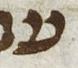Letter - #19795