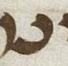 Letter - #19796