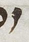 Letter - #19802