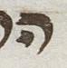 Letter - #19803