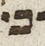 Letter - #19829