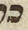 Letter - #19830