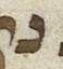 Letter - #19832